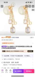 Dior new set Dior new product loved by first-line brands Metal texture counterattack