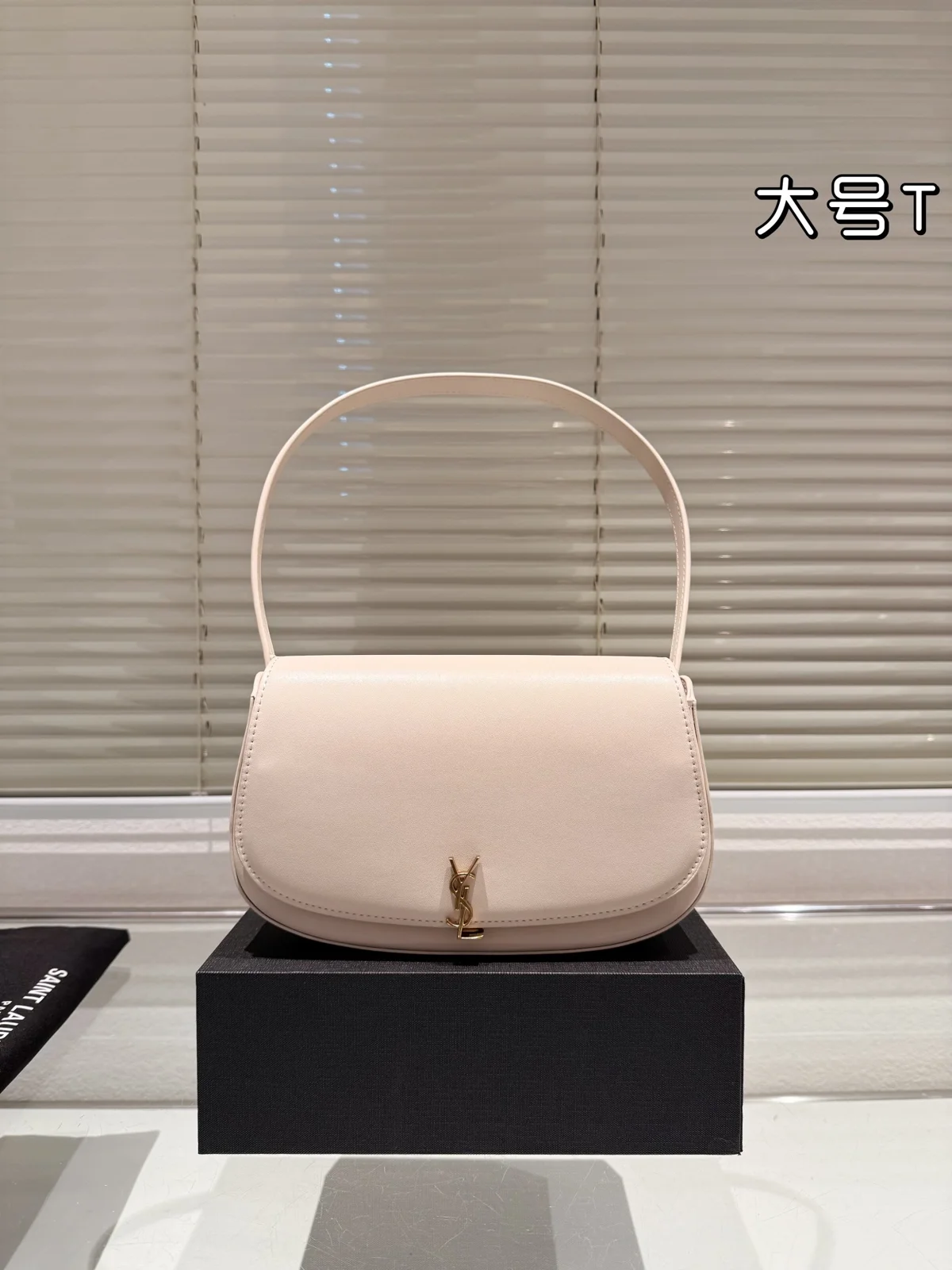 Yves Saint Laurent Bag