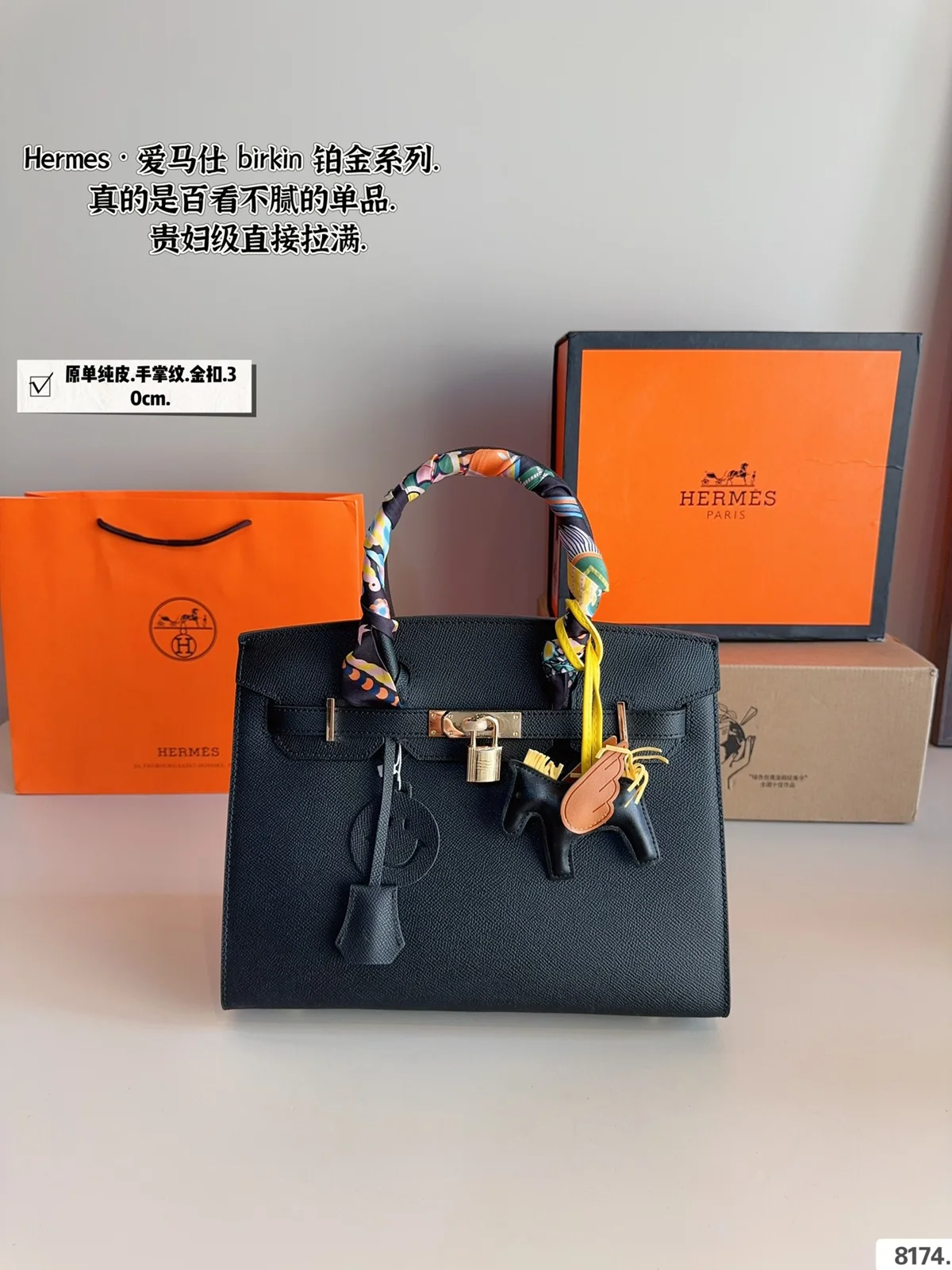 Hermès Birkin