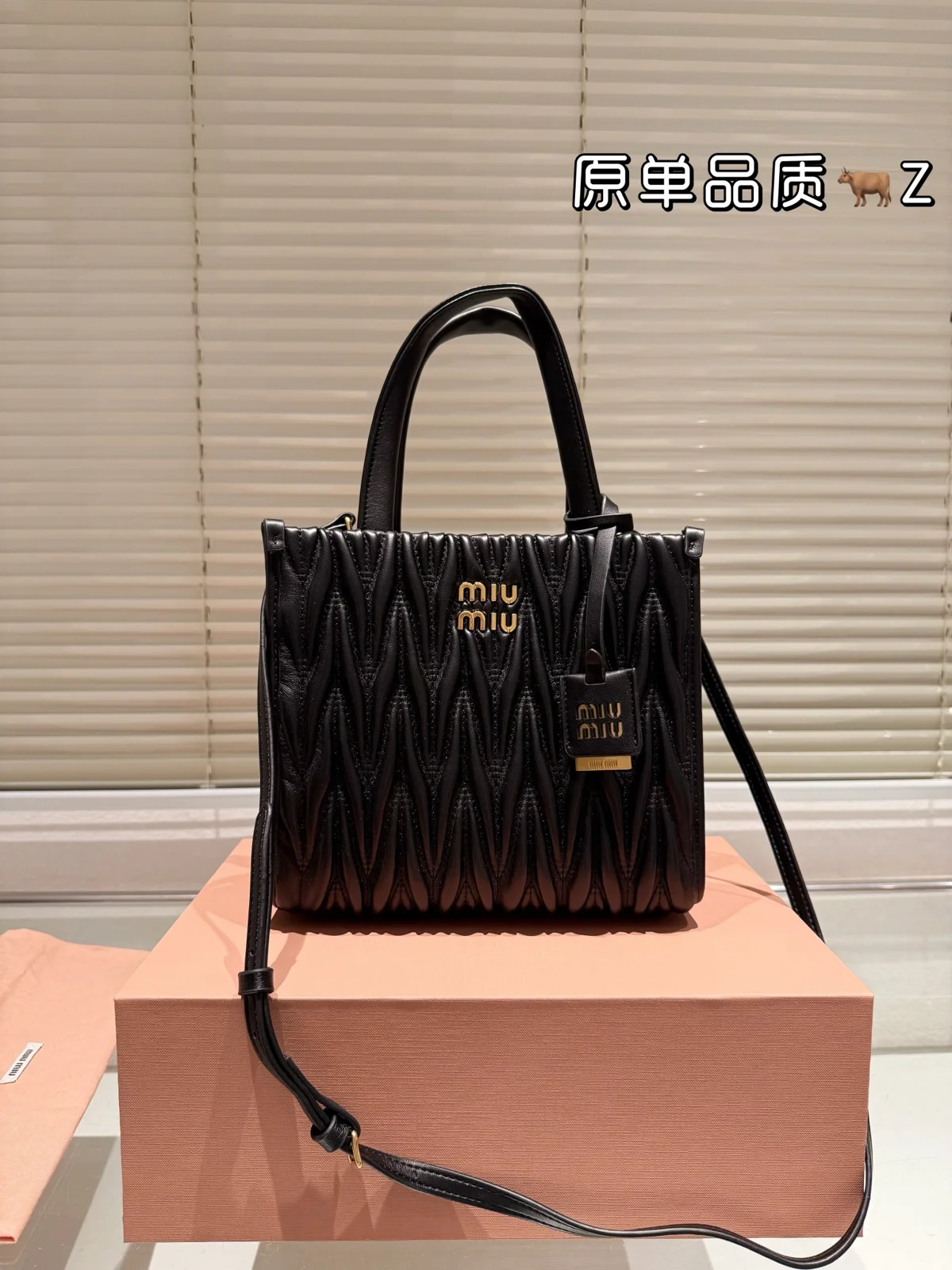 MiuMiu Tote