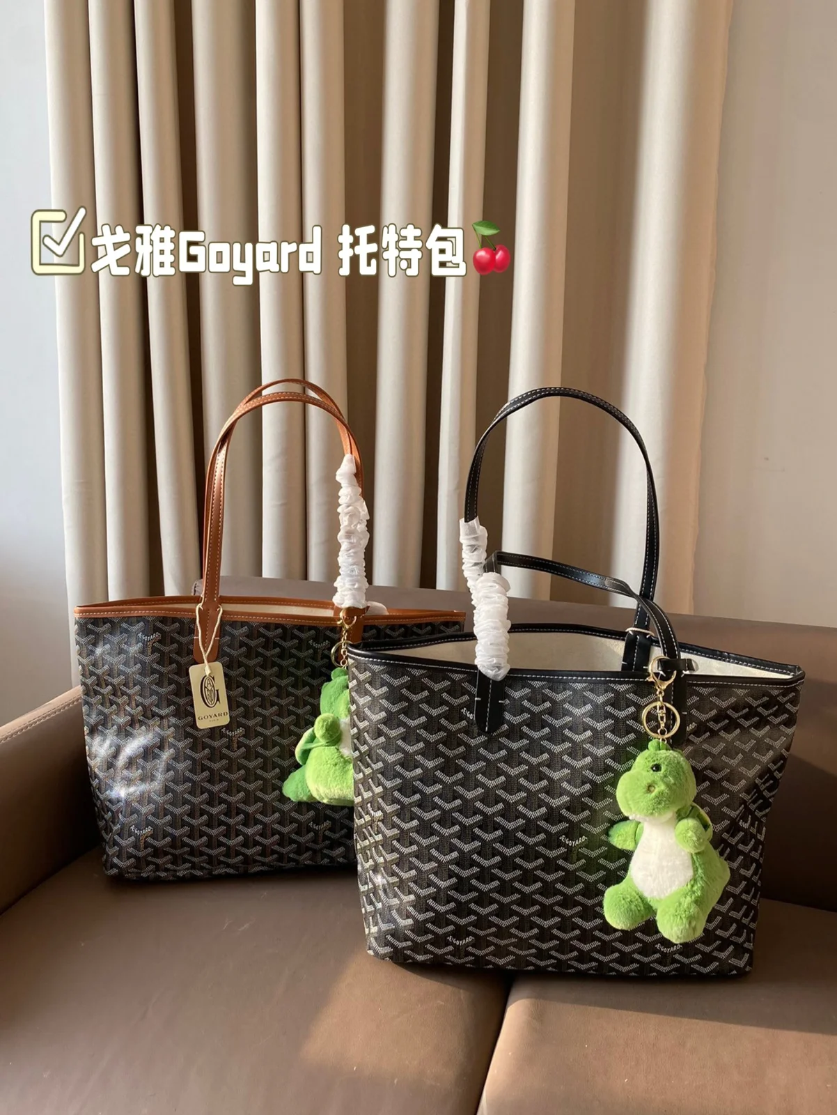 Goyard Tote