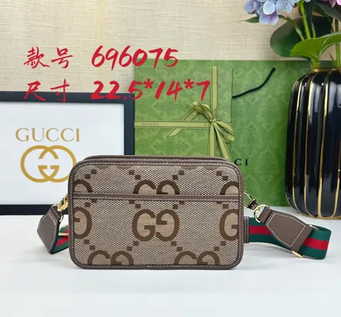 Gucci Ophidia