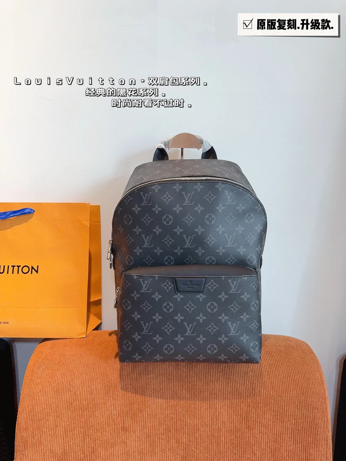 Louis Vuitton Backpack