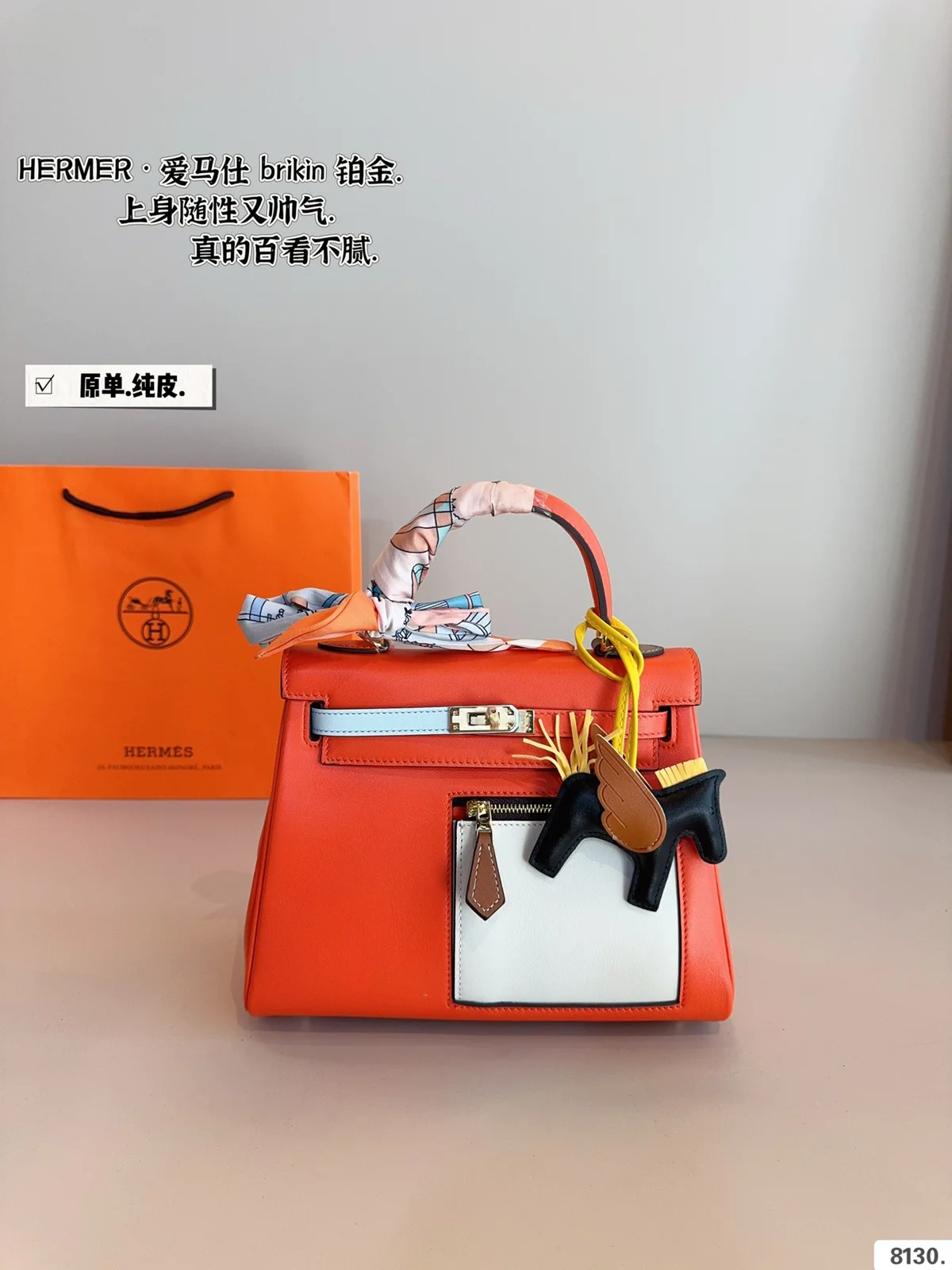 Hermès Birkin