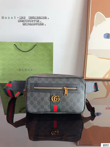 Gucci Ophidia