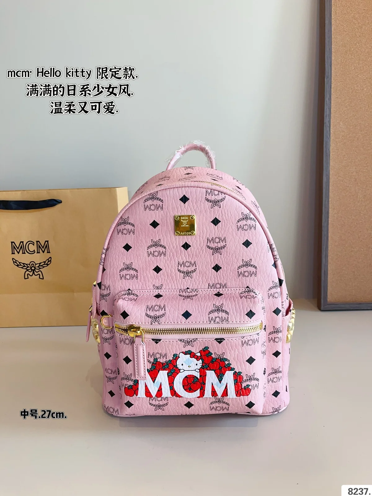 MCM Backpack