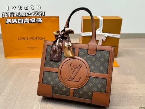 Louis Vuitton Tote