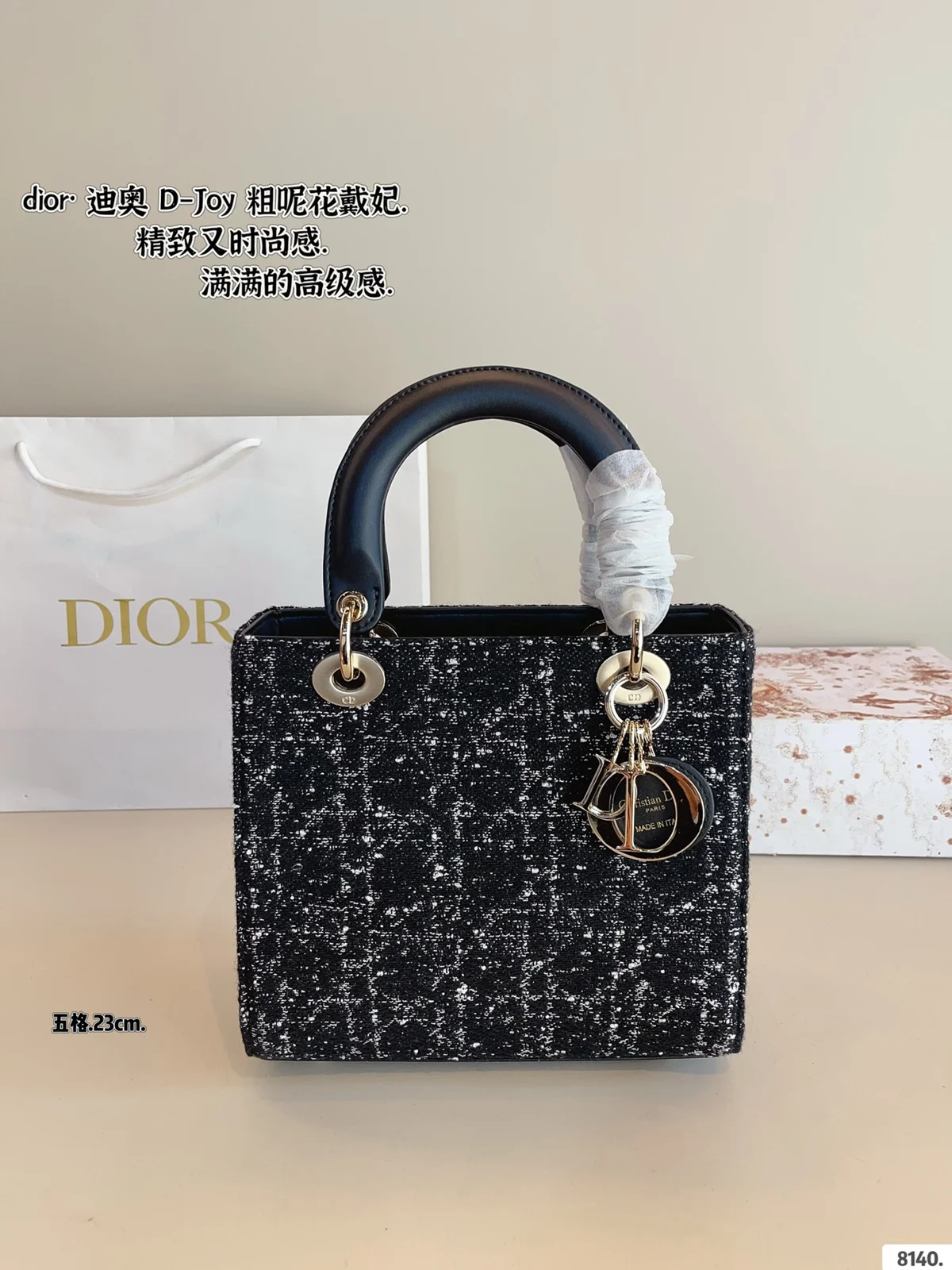 Dior Bag