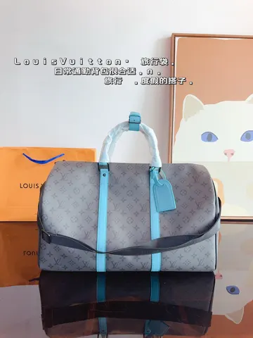 Louis Vuitton Keepall