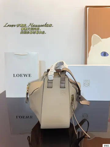 Loewe Hammock