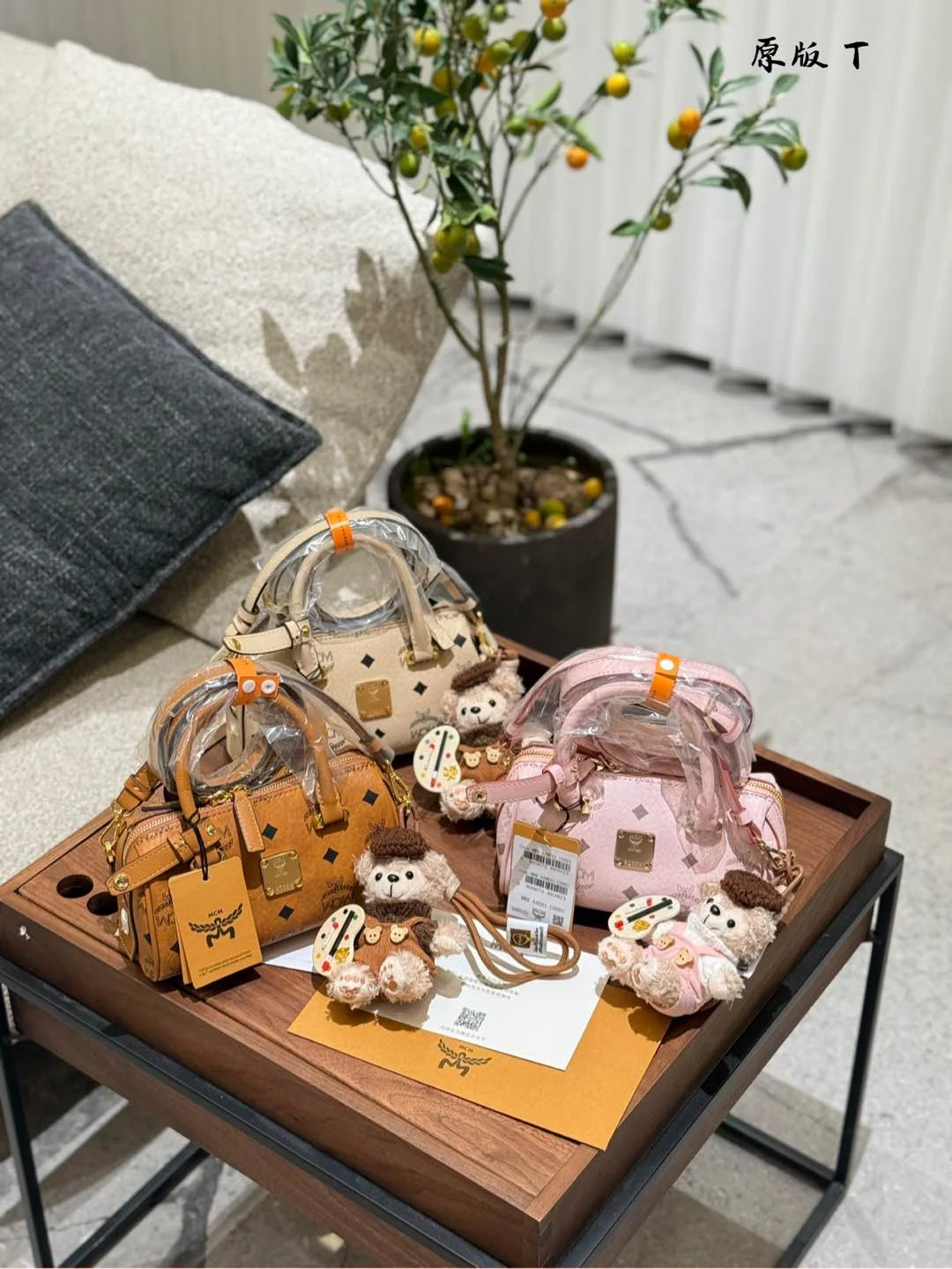 MCM Crossbody