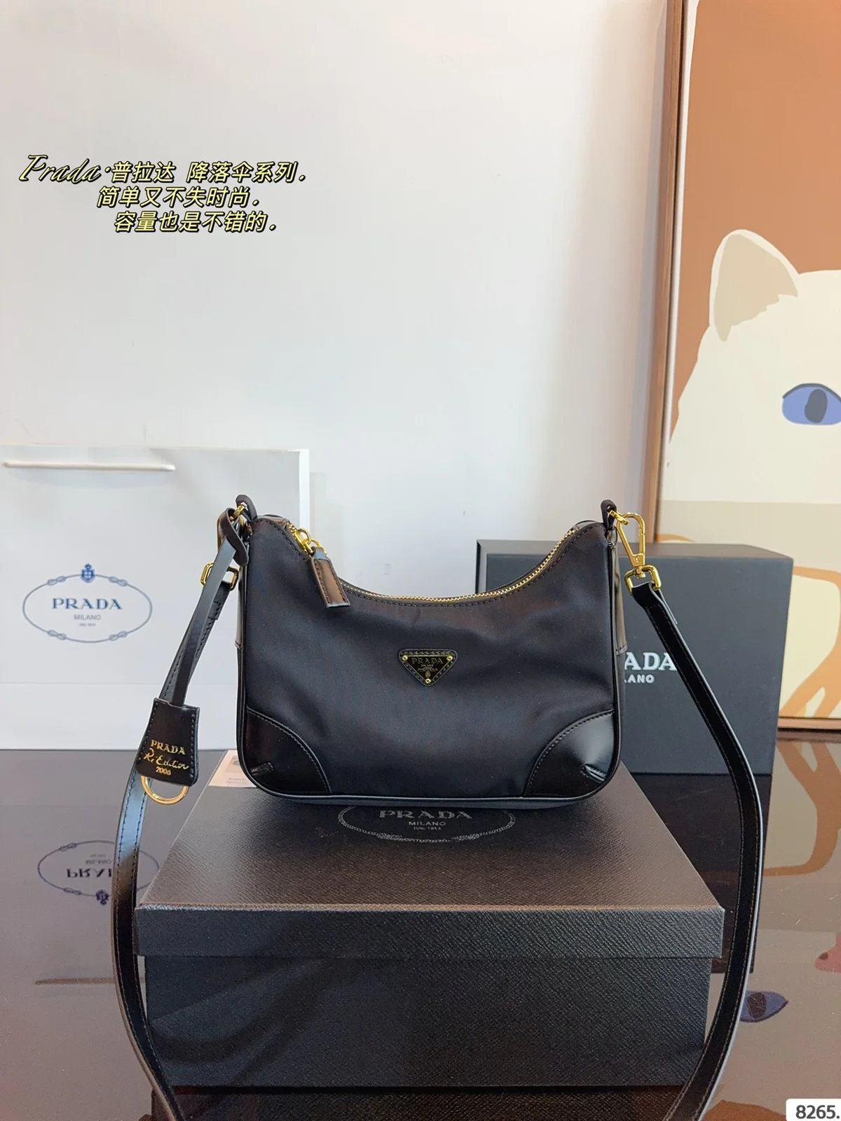 Prada Crossbody