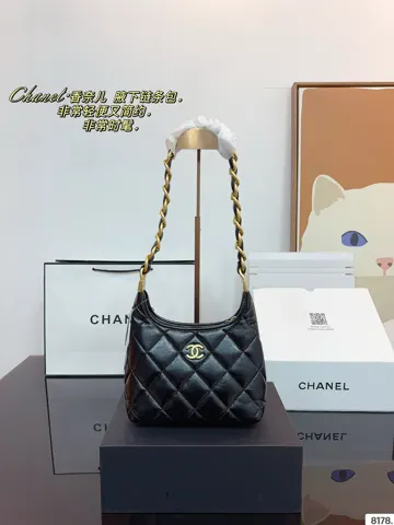 Chanel Hobo