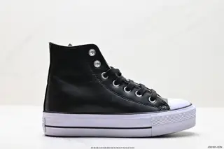 Converse All Star Evergreen Classic Converse Leather Casual Vulcanized Sneakers