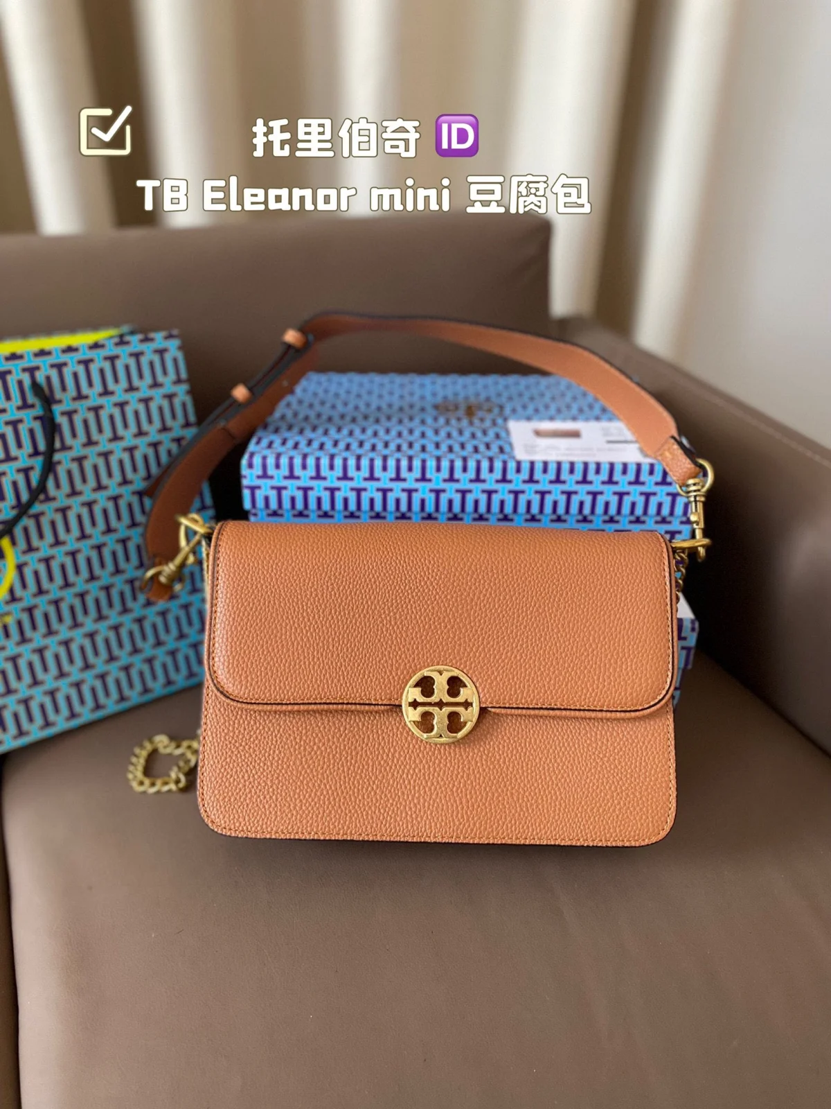ToryBurch Bag