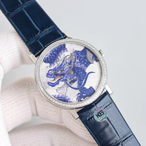 Piaget Watch