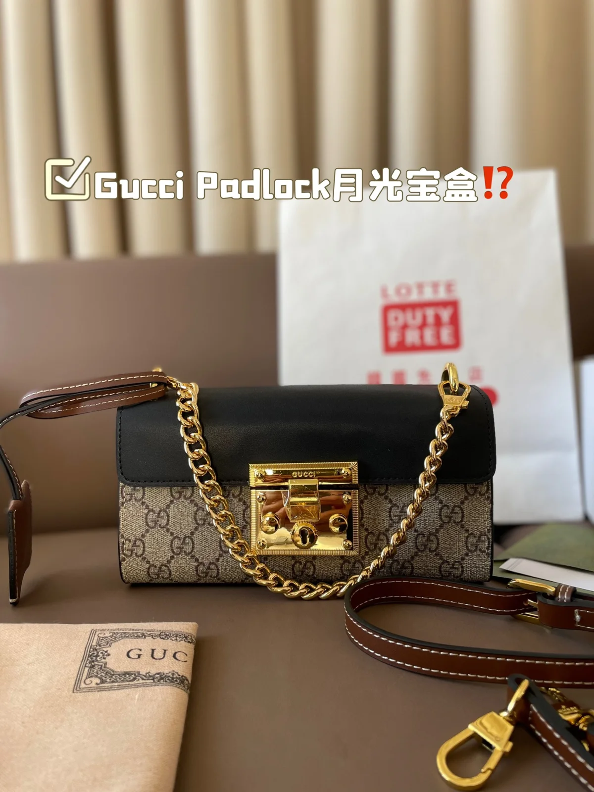 Gucci Padlock