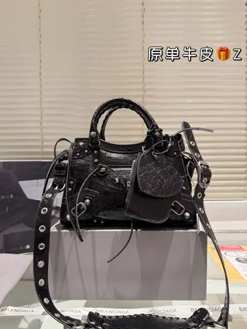 Balenciaga Bag