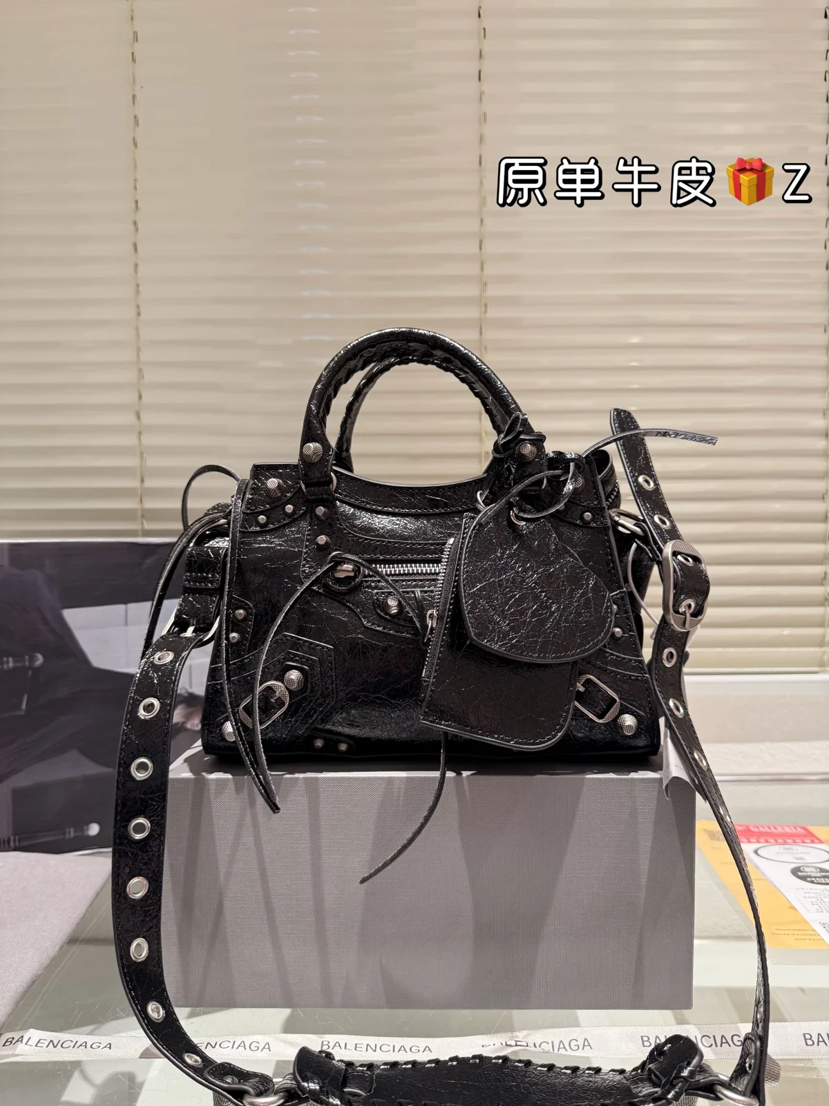 Balenciaga Bag