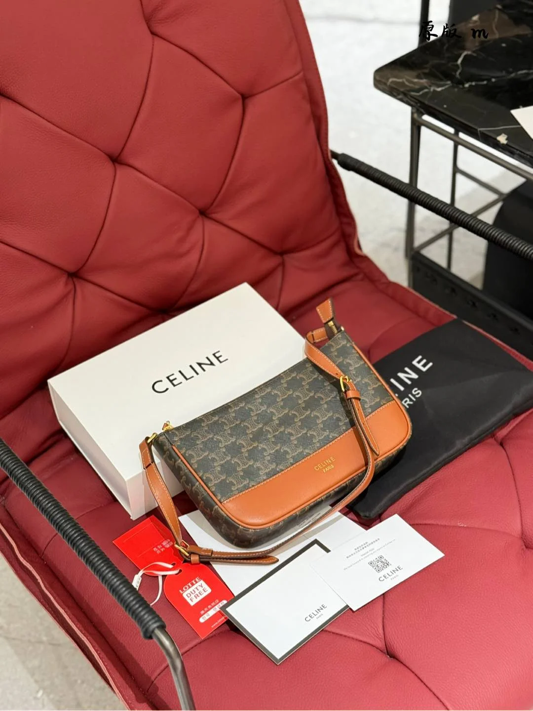 Celine Triomphe