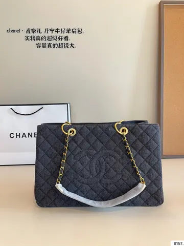Chanel Bag