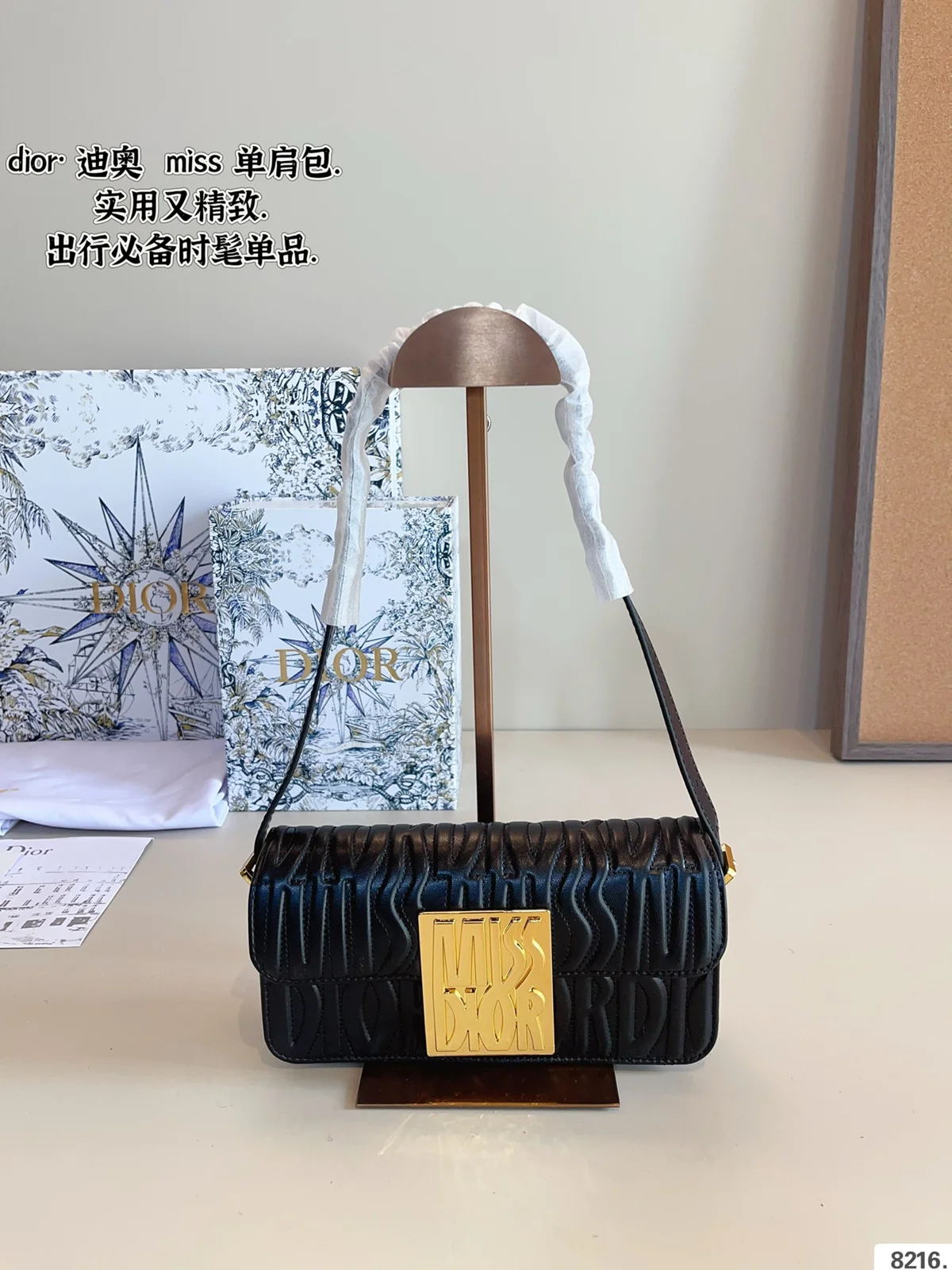 Dior Bag