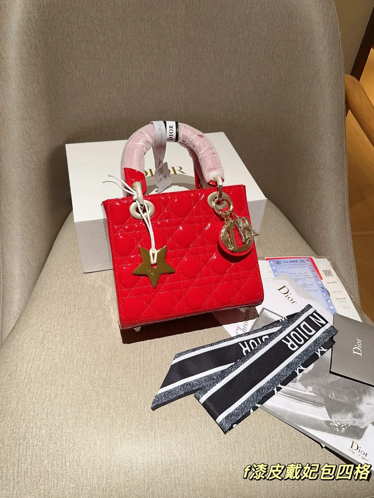 Dior Bag