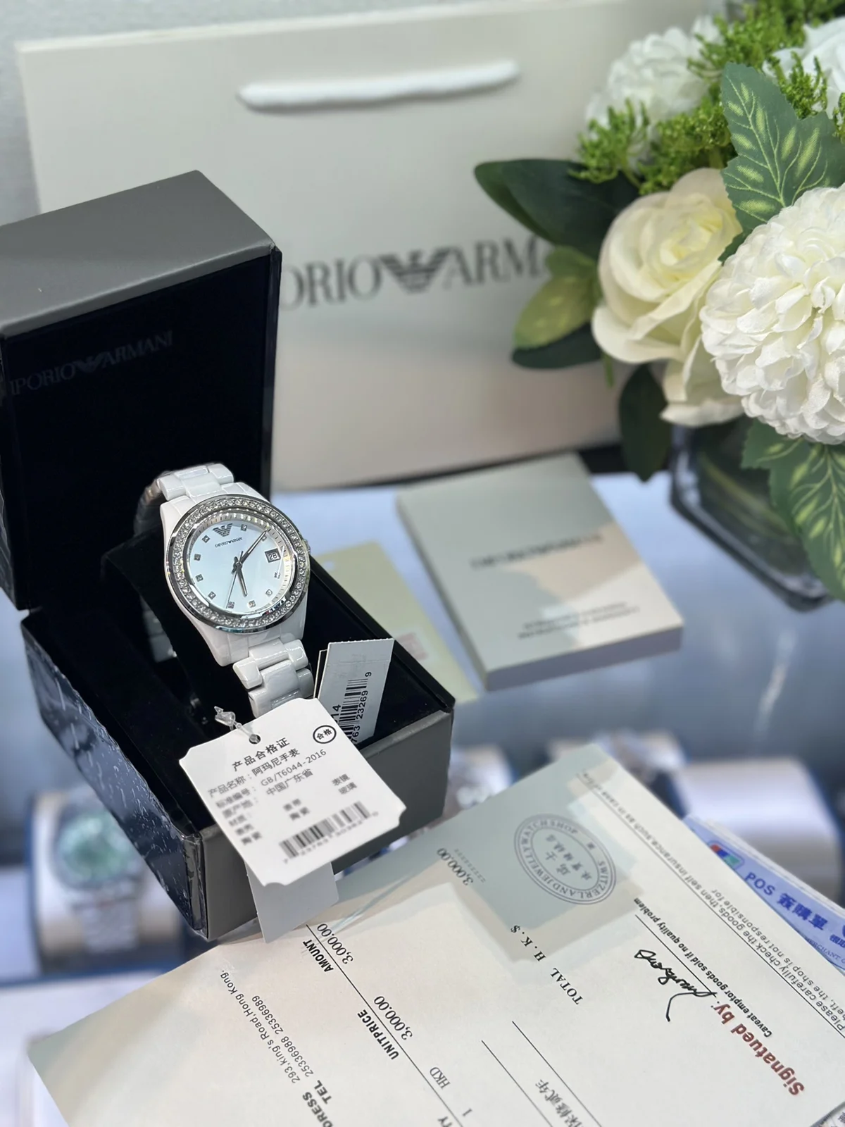Armani Watch