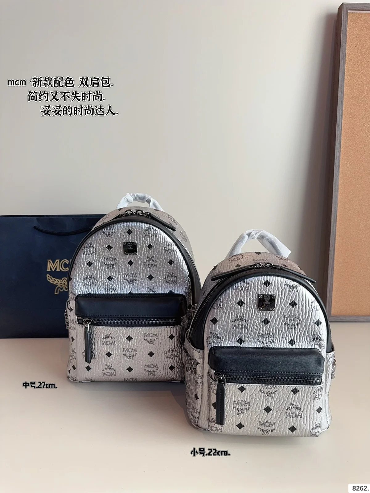 MCM Backpack