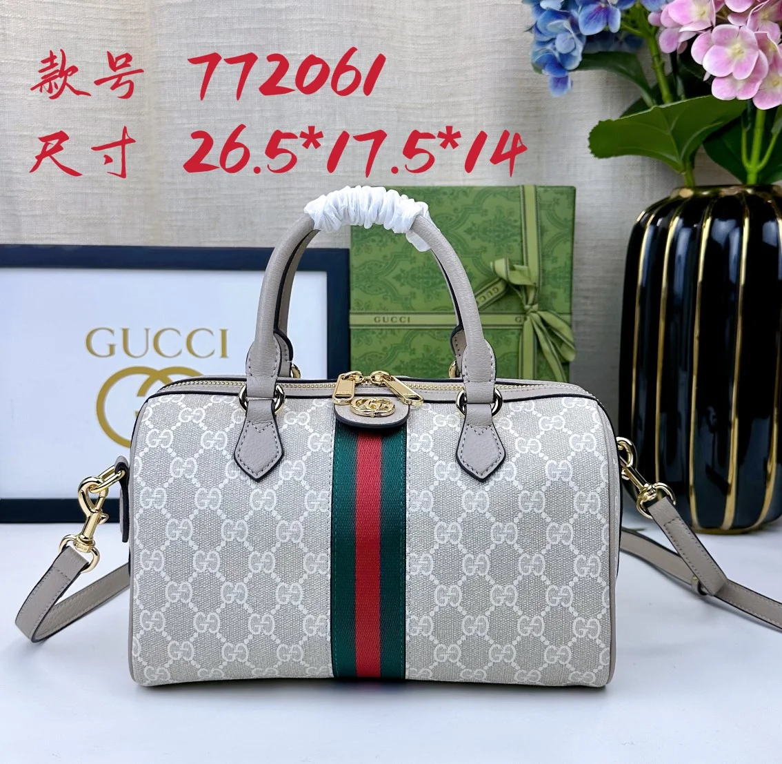 Gucci Ophidia
