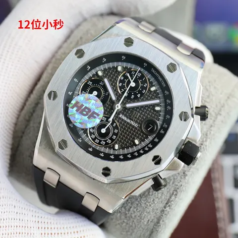 Audemars Piguet Royal Oak