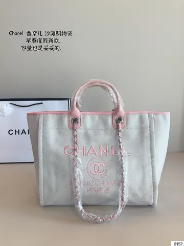 Chanel Bag
