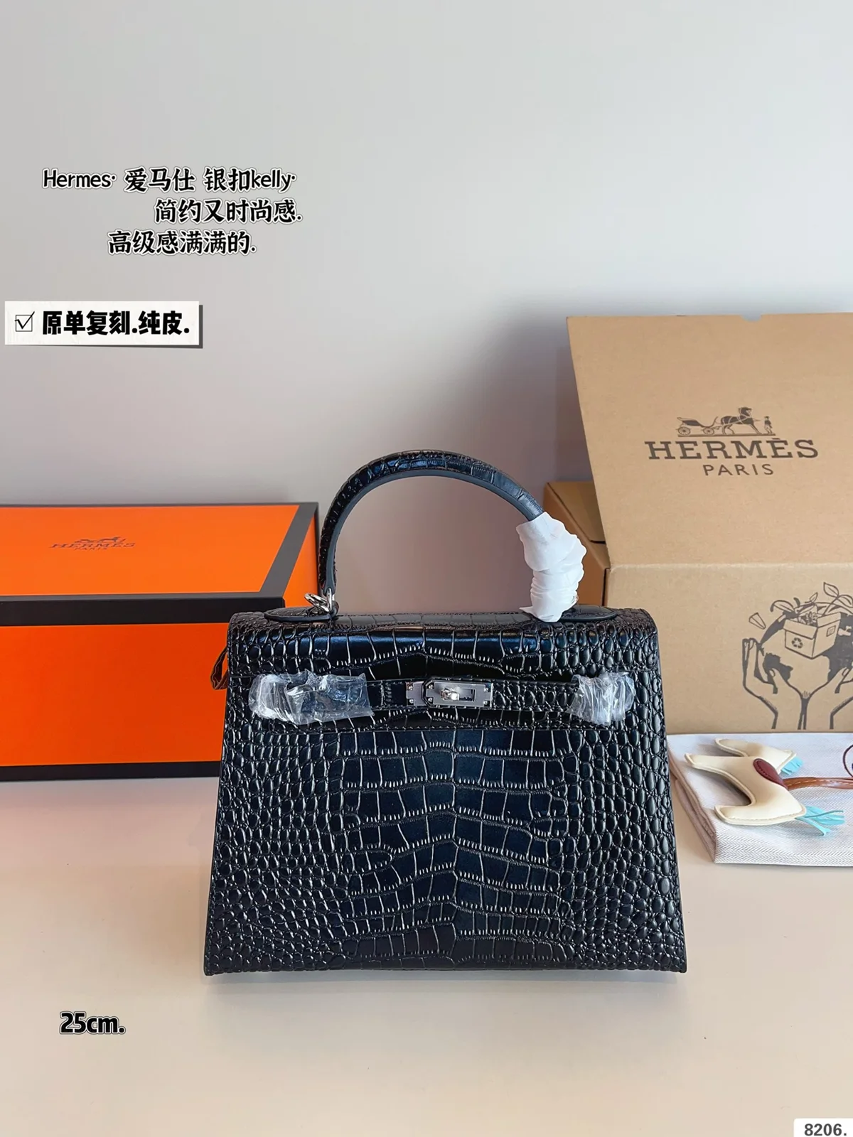 Hermès Kelly