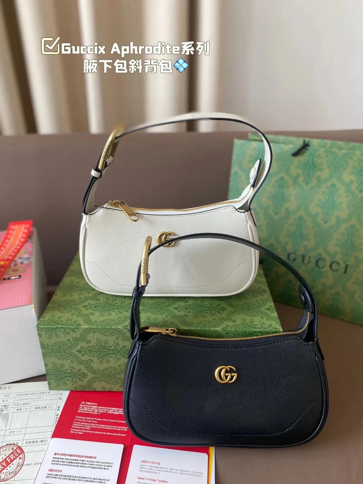 Gucci Shoulder Bag 1970S