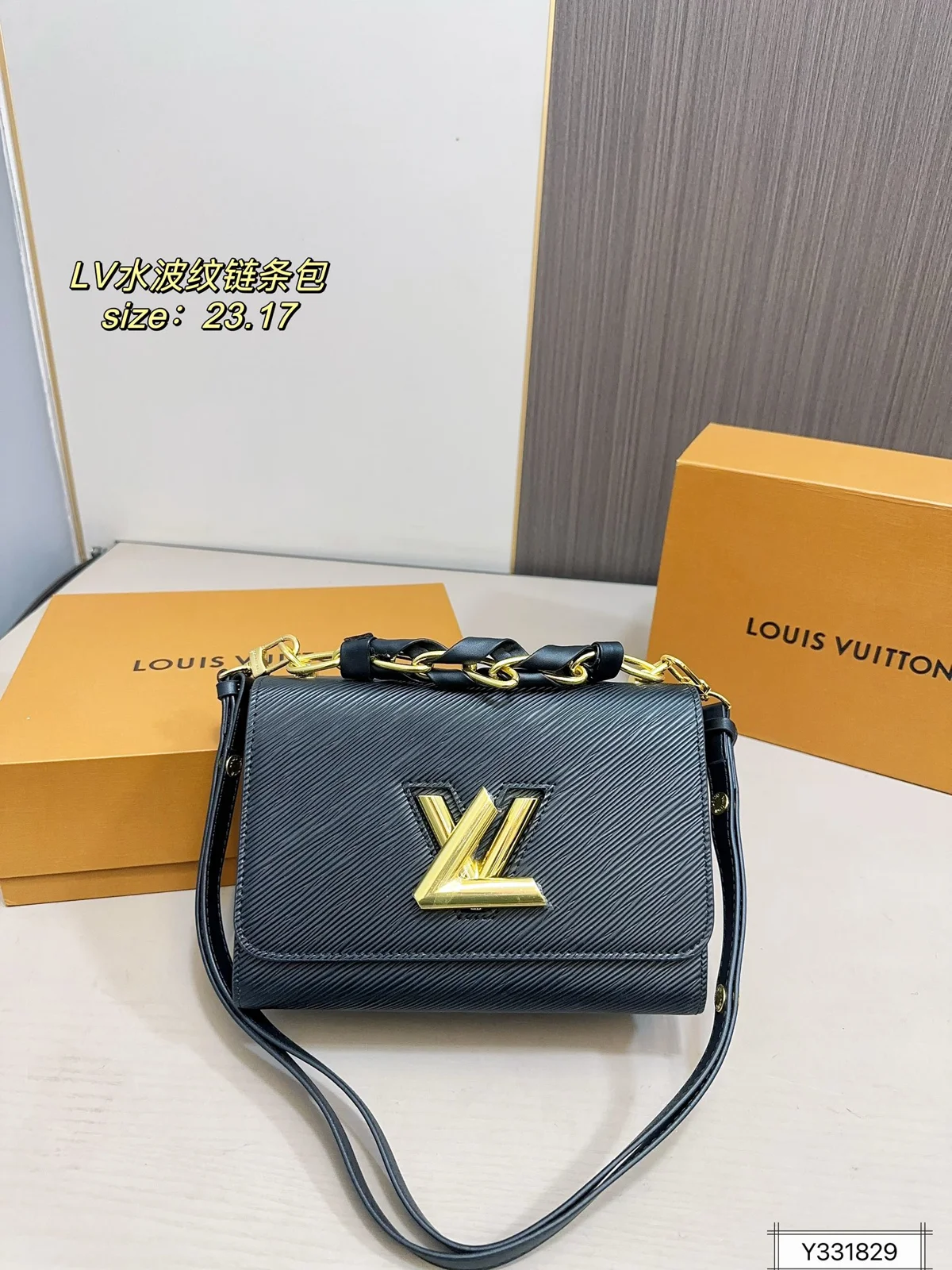 Louis Vuitton Twist