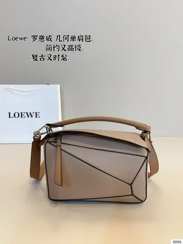 Loewe Puzzle