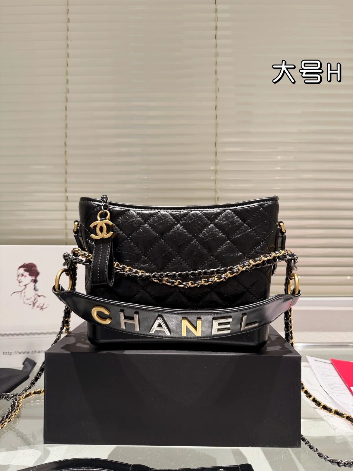 Chanel Hobo