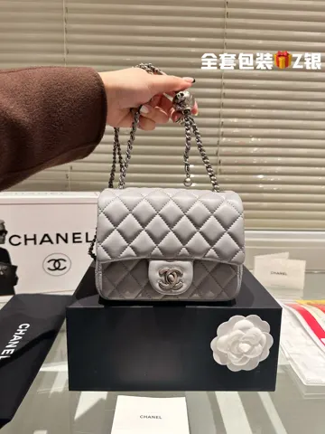 Chanel Bag