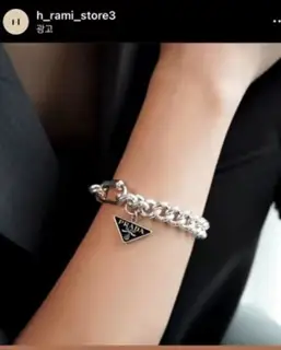 PRADA triangle logo bracelet