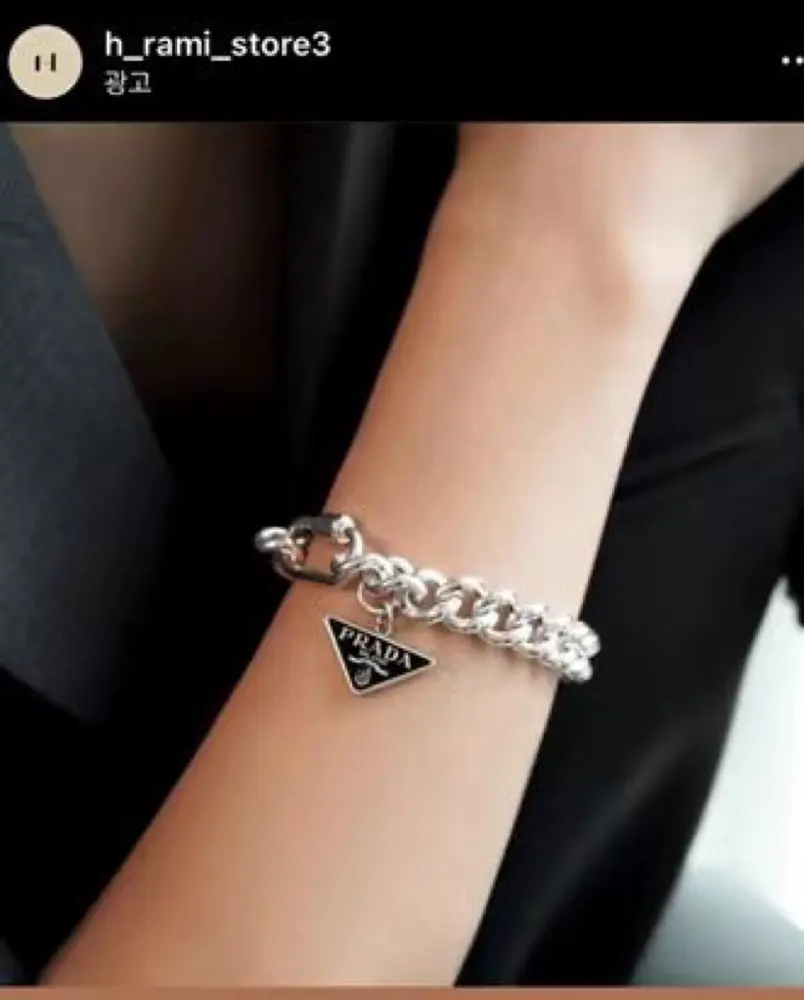 PRADA triangle logo bracelet