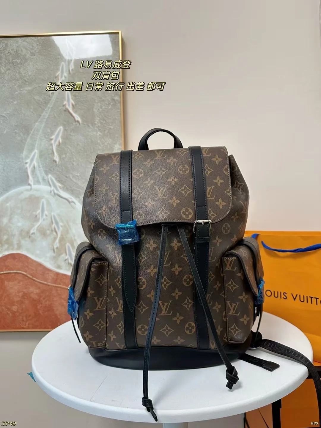 Louis Vuitton Backpack