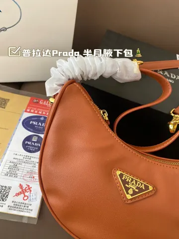 Prada Crossbody