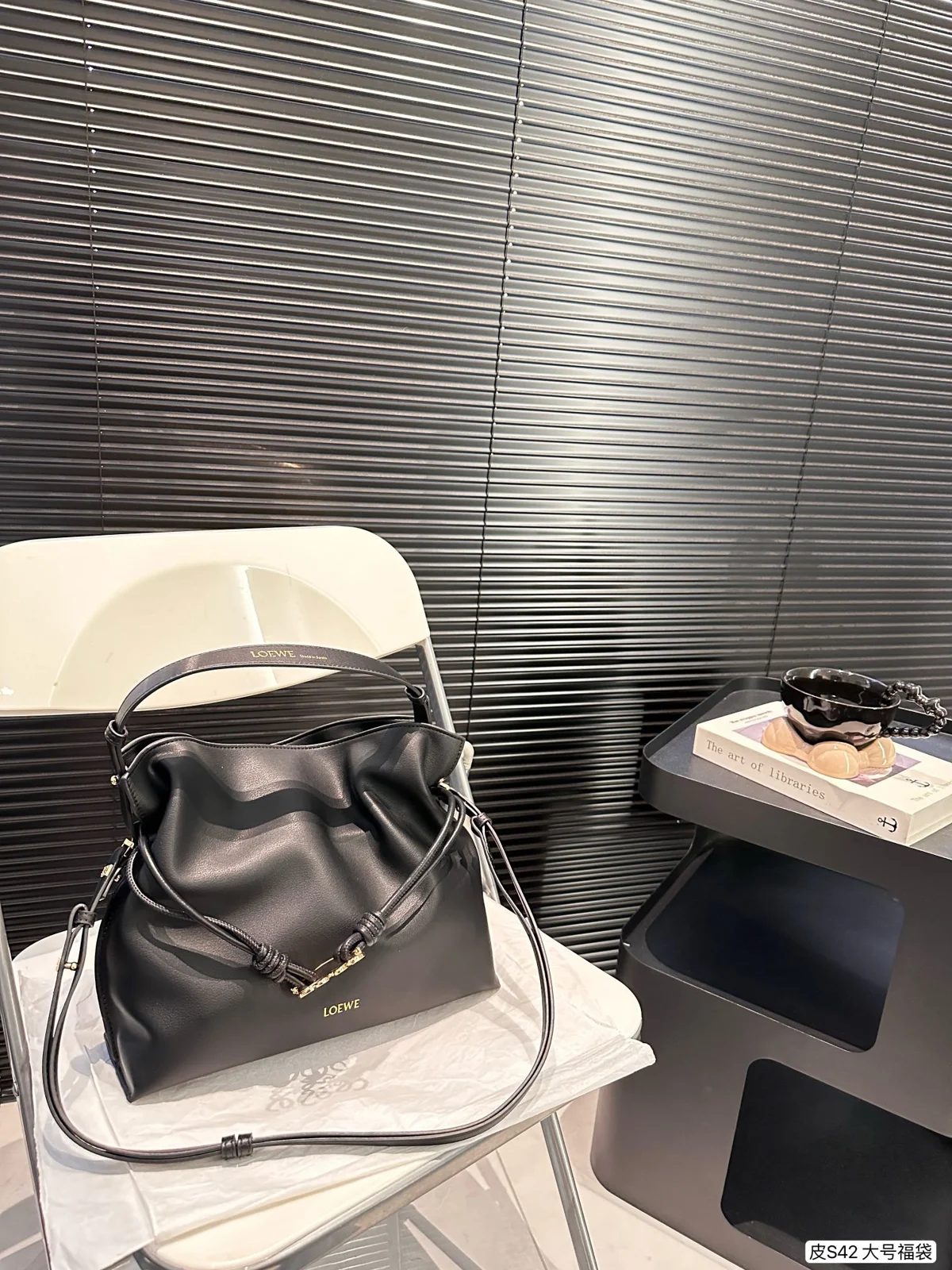 Loewe Bag