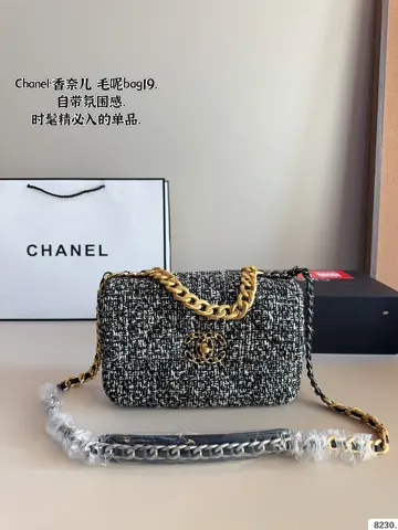 Chanel Bag