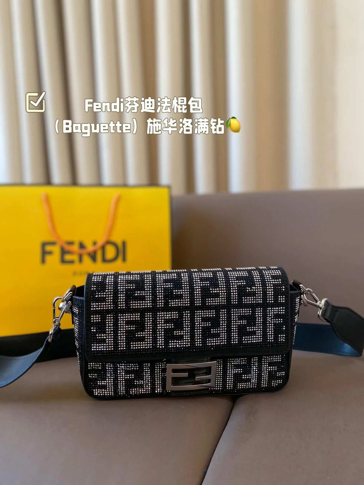 Fendi Baguette