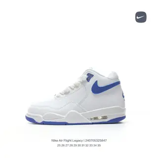 Nike children’s shoes