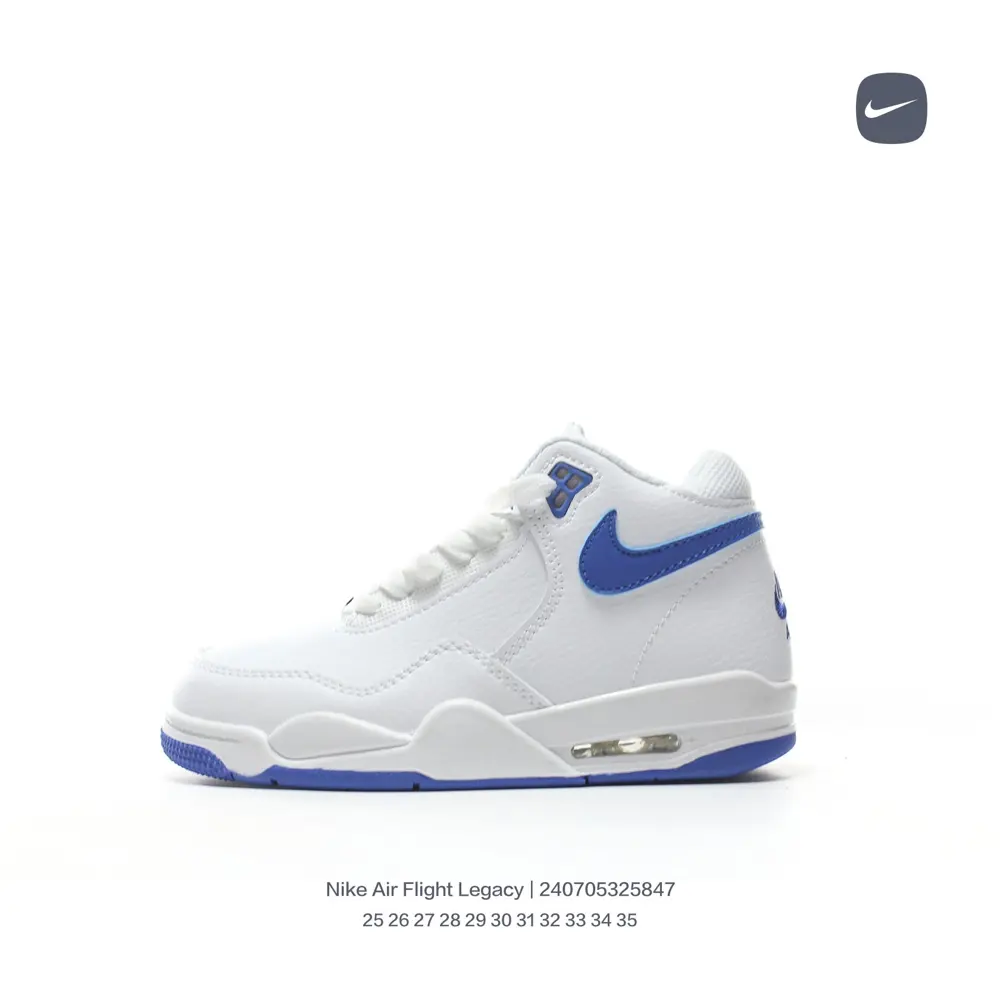 Nike children’s shoes