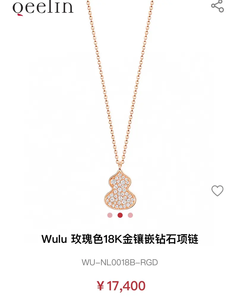 Qeelin Kirin Necklace Gourd “Fu Lu” Full Diamond Necklace Double Meaning