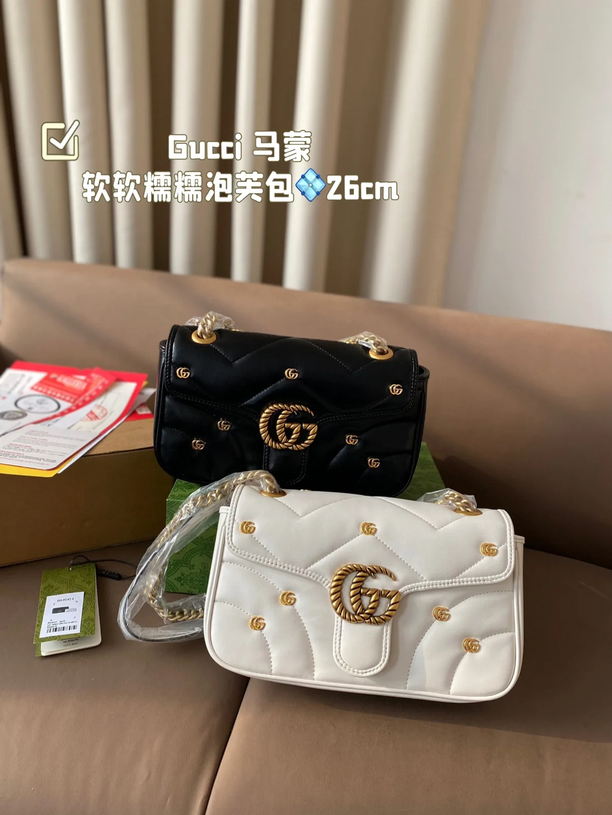 Gucci Bag
