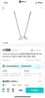 Vivienne Westwood Saturn necklace